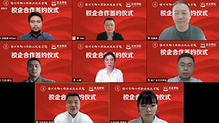 �������﹤��ѧԺǩԼ