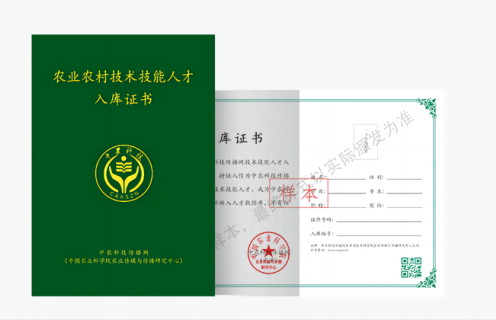 ũҵũ�����������˲����֤��