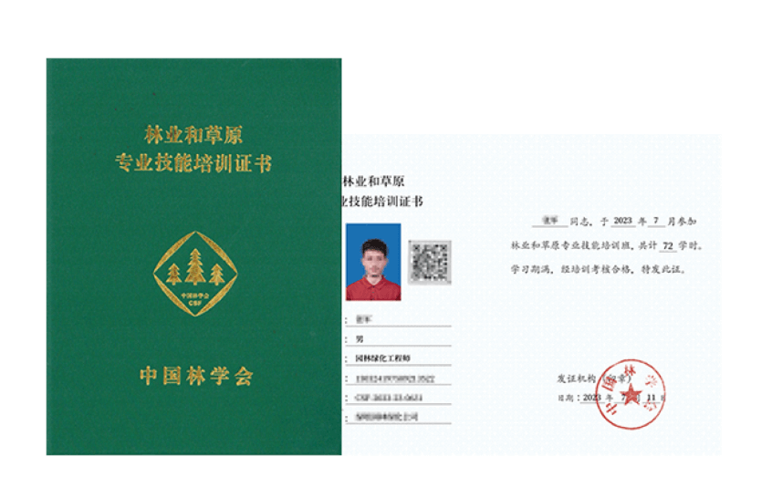 ��ҵ�Ͳ�ԭרҵ����֤��