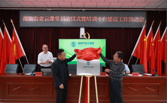 ��ԭũҵ�ƿ���