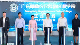 �㶫ʡ��������Ժ����Ŀ��������������������ũ��