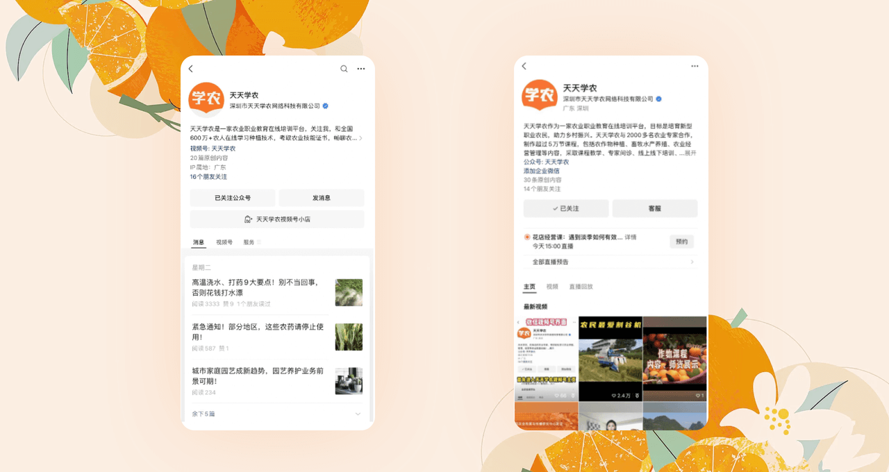 MK����(MKsports����)�ɷݹ�˾ - Mk Sports